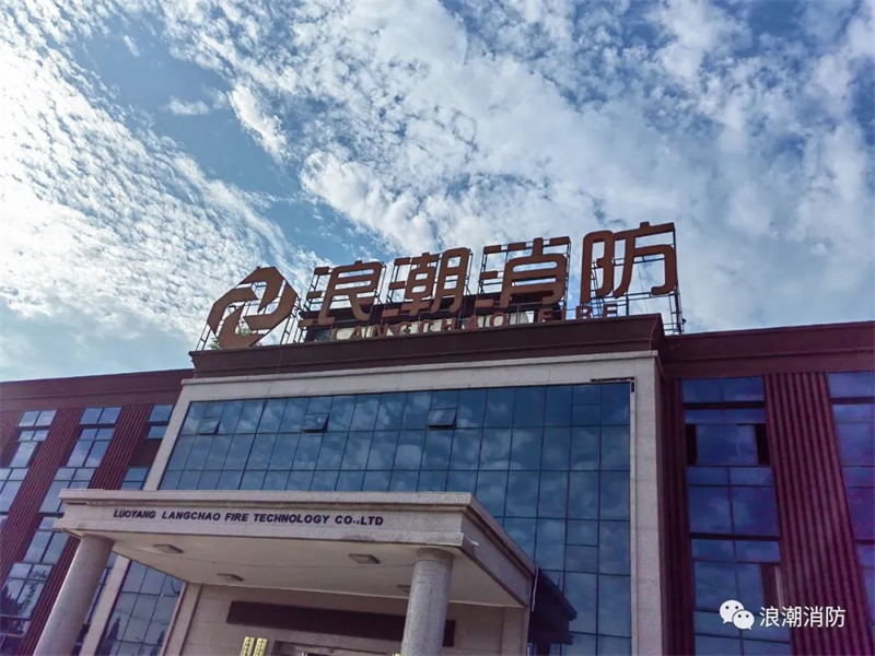 熱烈慶祝！我司參展的“第二十屆中國國際消防設(shè)備技術(shù)交流展覽會”圓 滿 結(jié)束！